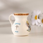 Кружка для святой воды "Молитва для женщин", 60 мл (комплект 2 шт) - фото 24521510