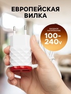 Сетевое зарядное устройство Luazon LCC-25, 2 USB, 1 А, кабель microUSB, красно-белое - Фото 2