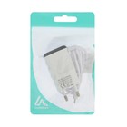 Сетевое зарядное устройство Luazon LCC-25, 2 USB, Lightning, 1 А, 1 м, черно-белое - Фото 4