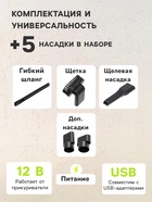 Пылесос автомобильный CYCLONE TURBO, беспроводной, 100 Вт, 12 В, черный - Фото 3
