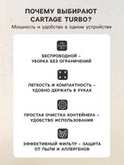 Пылесос автомобильный CYCLONE TURBO, беспроводной, 100 Вт, 12 В, черный - Фото 5