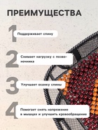 Накидка-массажер TORSO на сиденье, 123×47 см, узорная бамбуковая массажная вставка - Фото 2