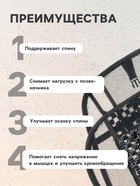 Накидка-массажер TORSO на сиденье, 123×47 см, деревянная вставка - Фото 2