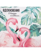 Набор подарочный «Вдохновения»: полотенце 40×73 см, венчик кухонный - Фото 5