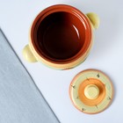 Жаровня Кунгурская керамика, 2 л, с ручками, разноцветная - Фото 3