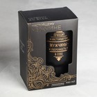 Термокружка с подогревом от прикуривателя «Принцип настоящего мужчины» - Фото 4