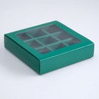 Коробка под 9 конфет с обечайкой, изумрудная, 14,5 х 14,5 х 3,5 см - фото 318271335
