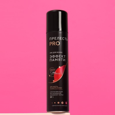 Лак для волос «Прелесть Professional», «Эффект памяти», сверхсильная фиксация, 225 мл