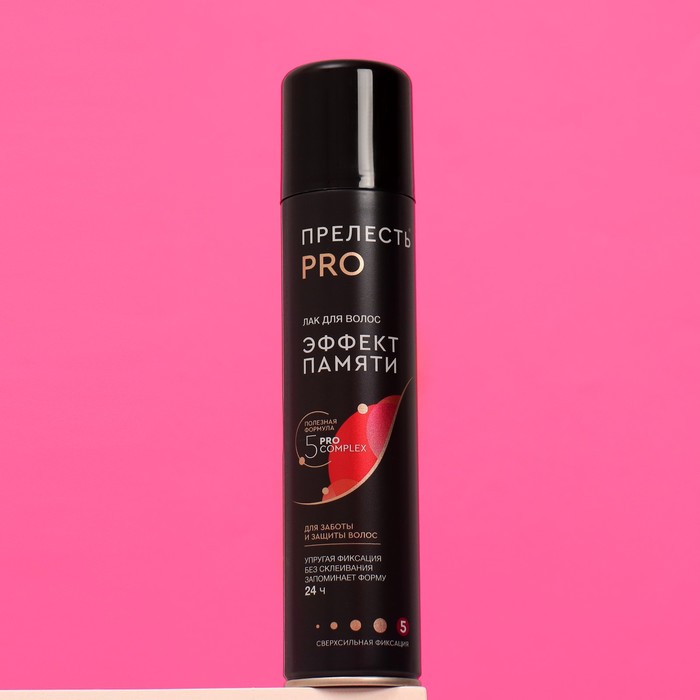 Лак для волос «Прелесть Professional», «Эффект памяти», сверхсильная фиксация, 225 мл - Фото 1