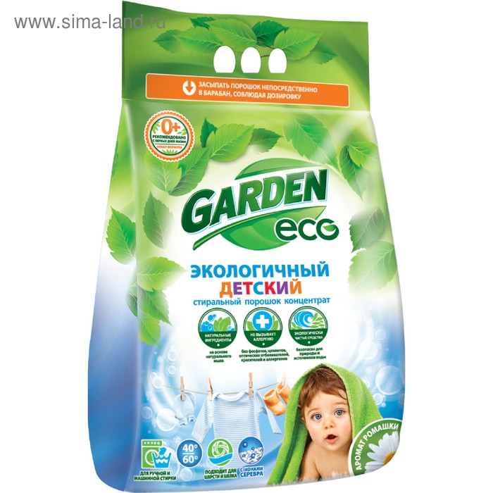 Стиральный порошок Garden Eco Kids, с ароматом ромашки, 1.4 кг - Фото 1