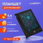 Планшет для рисования и заметок Luazon TAB-3, 4.4", черный - Фото 1