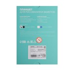 Планшет для рисования и заметок Luazon TAB-3, 4.4", черный - Фото 9