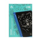 Планшет для рисования и заметок LuazON TAB-3, 4.4", синий - фото 9726334
