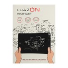 Планшет для рисования и заметок LuazON TAB-1 8.5", цветная линия, функция блокировки, черный - Фото 8