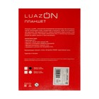 Планшет для рисования и заметок LuazON TAB-1 8.5", цветная линия, функция блокировки, черный - Фото 9