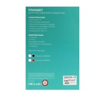 Планшет для рисования и заметок LuazON LC-03, 12", функция блокировки, черный - фото 51449964