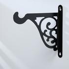 Кронштейн для кашпо, 25 см, «Изгиб», Greengo - Фото 1