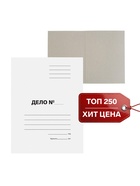 Папка-обложка «Дело», картон, 220 г/м², белый, до 200 листов, немелованный картон - Фото 2