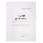 Папка для бумаг с завязками Calligrata, картон немелованный, 220 г/м2, белый, до 200л, белая - Фото 4