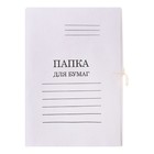 Папка для бумаг с завязками Calligrata, картон немелованный, 370 г/м², белая, до 200 л - Фото 6