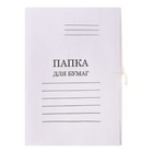 Папка для бумаг с завязками Calligrata, картон немелованный, 370 г/м², белая, до 200 л - Фото 8