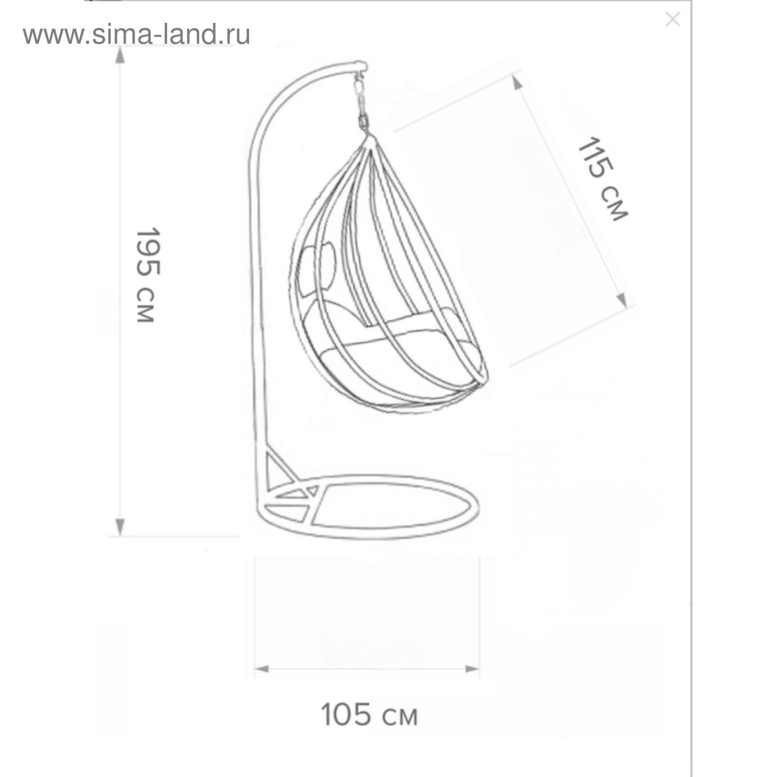 Чертежи качели кокон. Качели кокон чертеж размер. Подвесное кресло Maclay 892638. Качели кокон габариты. Кресло кокон Siesta Tubo.