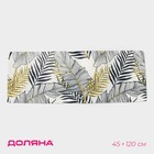 Коврик для ванной и туалета Доляна «Листья», 45×120 см - Фото 1