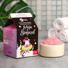 Соль "Я верю в единорогов" в коробке-молоко - Фото 1