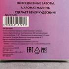 Соль "Я верю в единорогов" в коробке-молоко - Фото 4