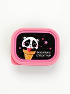 Ланч - бокс прямоугольный «Вкусняшки спасут мир», 150 мл  (артикул 4569131)  большой выбор товаров оптом и в розницу по низким ценам с доставкой