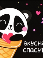 Ланч - бокс прямоугольный «Вкусняшки спасут мир», 150 мл - Фото 6