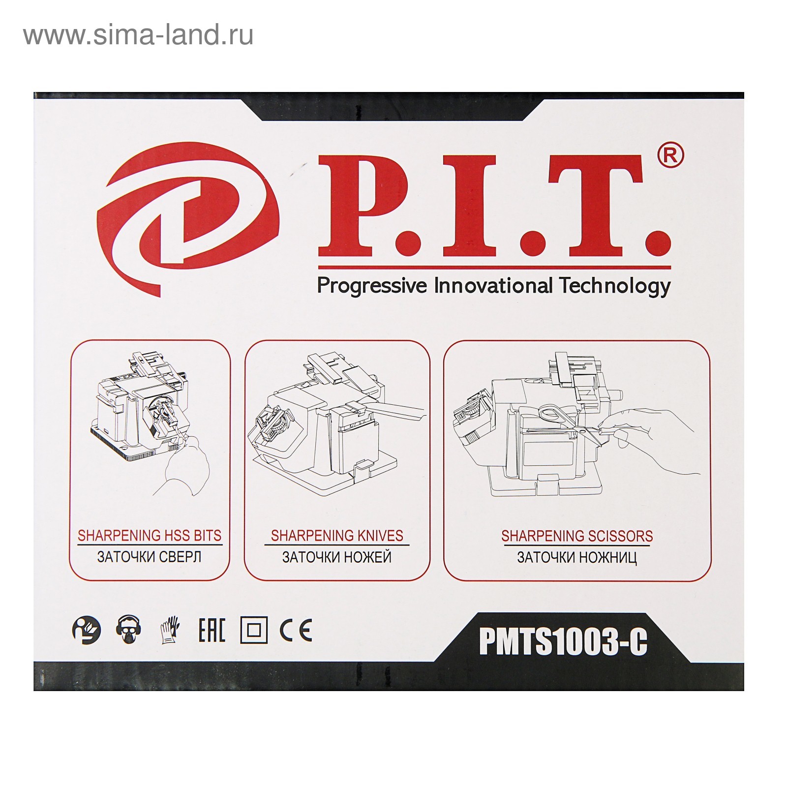 Станок для заточки сверл, ножей, ножниц P.I.T. PMTS1003-C, 65 Вт, 3-13 мм,  6700 об/мин (4754179) - Купить по цене от 2 990.00 руб. | Интернет магазин  SIMA-LAND.RU