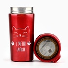 Термокружка с кнопкой «У меня лапки», 350 мл, сохраняет тепло 6 ч - Фото 7