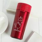 Термостакан с кнопкой «Ошеламительного дня», 350 мл, сохраняет тепло 8 ч - Фото 1