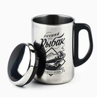 Термокружка «Лучший рыбак», 350 мл - Фото 2