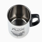 Термокружка «Лучший рыбак», 350 мл - Фото 4