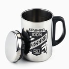 Термокружка «Кружка мужика», 350 мл, сохраняет тепло 2 ч - Фото 2