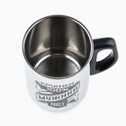 Термокружка «Кружка мужика», 350 мл, сохраняет тепло 2 ч - Фото 4