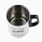 Термокружка «Будь собой», 350 мл, сохраняет тепло 2 ч - Фото 4