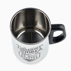 Термокружка «Больших побед», 350 мл - Фото 4