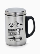 Термокружка «Покоритель любых вершин», 350 мл, сохраняет тепло 2 ч - Фото 2