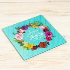 Разделочная доска «Любимая мамочка», 20 х 20 см - Фото 2