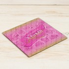 Разделочная доска «Любимая мама», 20 х 20 см - Фото 2