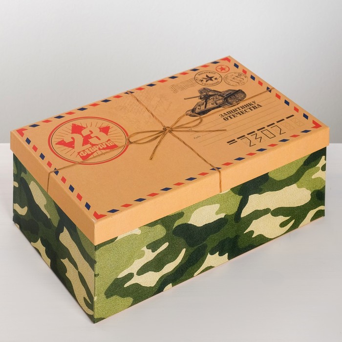 Набор коробок 3 в 1, упаковка подарочная, «С 23 февраля», 26 х 17 х 10 - 32,5 х 20 х 12,5 см - фото 1884989422