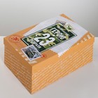 Набор коробок 3 в 1, упаковка подарочная, «С 23 февраля», 26 х 17 х 10 - 32,5 х 20 х 12,5 см - Фото 5