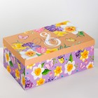 Набор коробок 3 в 1, упаковка подарочная, «С 8 марта», 26 х 17 х 10 - 32,5 х 20 х 12,5 см - фото 24516699