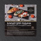 Доска для подачи из сланца Magistro Valley, 20×15 см - Фото 9