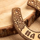 Подкова «На счастье», настенный декор, подвеска, 11×10×0.3 см, береста - Фото 3