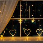 Гирлянда «Бахрома» 2.4 × 0.9 м с насадками «Сердце», IP20, прозрачная нить, 186 LED, свечение тёплое белое, 8 режимов, 220 В, УЦЕНКА - Фото 7