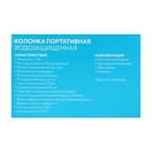 Портативная колонка LuazON LPCK-06, 150 мАч, водостойкая, на присоске, синяя - фото 51481139